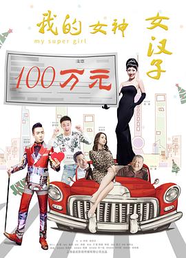 玫瑰男孩 封面图