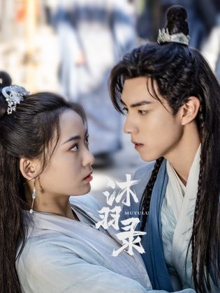 真幌站前多田便利屋 封面图