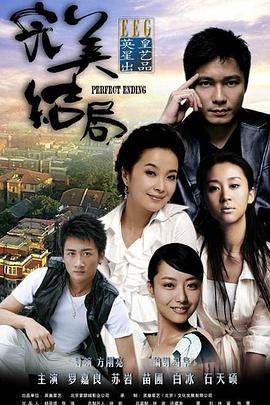 晴天霹雳1980 封面图