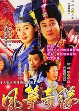 美食、祈祷和恋爱 封面图