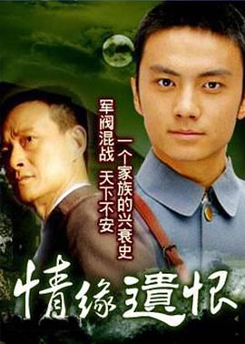 光荣之路 封面图