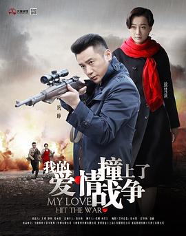 长安侠影之天朝死士 封面图