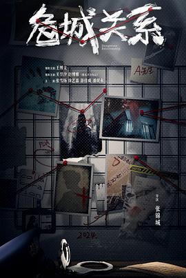 美味家族 封面图