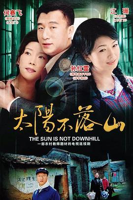 风回路转 封面图