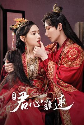 神探修尔之洛桐的神秘力量 封面图