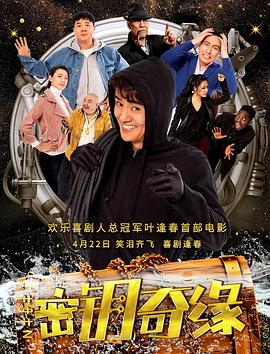 寅次郎的故事1 封面图