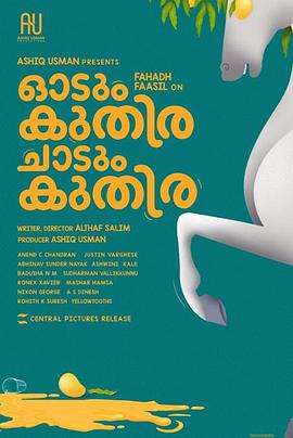 化身博士1941 封面图