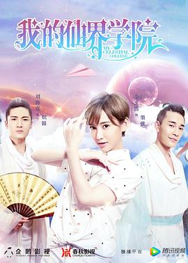 假日旅馆 封面图