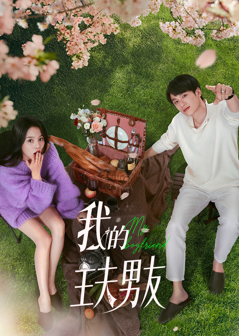 笃定发生 封面图