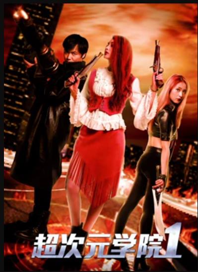 巴特拉事件 封面图